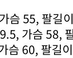 [댓글부탁해] <b>후드</b>티 사이즈 좀 봐줄 천사. ㅜㅜㅜㅜㅜㅜㅜㅜㅜㅜㅜㅜ