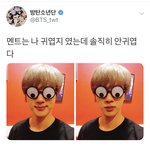 [방탄소년단] 김석진이 <b>우주</b>최강귀여움이다