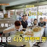 [EXO] 남의 음식을 몰래 조용히 먹는 백현이와 <b>반면</b>에