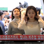 [댓글부탁해] 구구단, 러블리즈, <b>큐리</b>, 레이나 서울패션위크 현장...