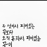 [꼭댓글부탁] <b>전남</b>친 프사.. 해석좀