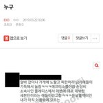 [EXO] ⬇️<b>밑글</b> 여기서 봐 ㅅㅔ븐틴임
