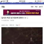 <b>개병신</b> 한 명 있는데 개웃기네