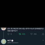 [NCT] <b>반티</b> 이렇게 하는거 오바?