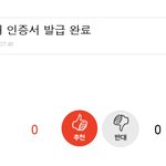 [EXO] ⬇️잠안자고 어그로끄는 <b>백수</b> 어그로 싸패인증