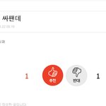[EXO] ⬇️하루 몇시간자고 <b>온종일</b> 어그로끄는 백수어그로