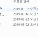 [EXO] 어그로 <b>성희롱</b>글 지웠네