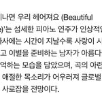 [EXO] <b>보통</b> <b>사랑</b>이 식어간다고 표현하지 않냐