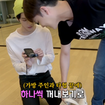 [NCT] 기다려달라면 기다려주는 <b>가방</b>털기가 어딨어
