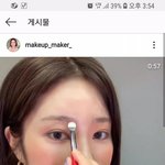[뷰티] 요즘 꼼나나 <b>제품</b> 빠져있는데