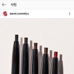 배럴 코스메틱스 아이라이너랑 아이브로우 <b>1+1</b>득템