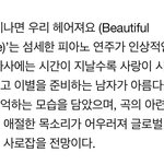 [EXO] 종대 타이틀곡 <b>설명</b>ㅠㅠ