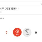 [EXO] ⬇️<b>백수</b>어그로글 여기서봐라