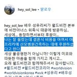 [드루와] 성유리 기부