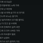 [댓글부탁해] 방탄 <b>RM</b> 데뷔전 쓴 가사라는데 ㄹㅇ임?