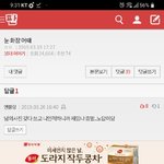 [댓글부탁해] <b>star</b>