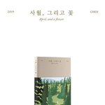[EXO] 앨범<b>사양</b> 뜬거 나만 이제봄???
