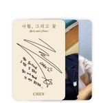 [EXO] 이거 <b>백</b>퍼 가사다