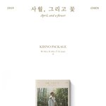 [댓글부탁해] 엑소 첸 종대 앨범 <b>사양</b> 떴다 ‼‼‼