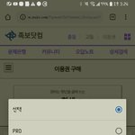 [댓글부탁해] 얘들아 급해 제발 들어와줘ㅠㅠㅠㅠㅠㅡ