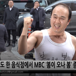 [방송] 봄이 오나 봄 <b>종방연</b> 엽기 ㅎㅎ 대박