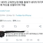 [EXO] 아 그리고 게이처 끝이라는 카더라도..
