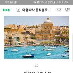 <b>몰타</b>!!