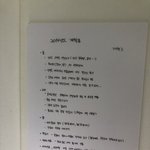 [NCT] 새삼 우리애들 열심히 <b>산</b>거봐