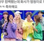 [모두드루와] 그룹이 컴백했지만 혼자 <b>상</b>받음