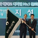 "우황청심환까지 먹었는데…" <b>함영주</b> '눈물의 이임식'