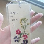 남친이 나한테 준 선물 볼사람 ㅠㅠ