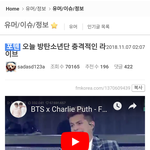 [모두드루와] 남초가 음침한 이유(<b>ft</b>.에펨코리아)