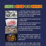 색안경을 벗으면 진실이 보입니다!!
