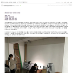 [헤어진후에] 핸드폰이 1년 만에 주인 찾아옴