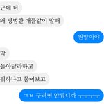 [댓글부탁해] 짝남이랑 펨한건데 얘 나한테 관심 있는건지 봐주라...