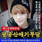 [방탄소년단] 컴백 앨범 궁예해보자 ㅋㅋㅋㅋ