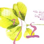 눈 <b>정화</b>해 얘들아