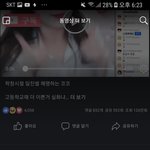 [드루와] 야 진짜 궁금해서 <b>그</b>로는데 이가 떡<b>진</b>거야 화장?