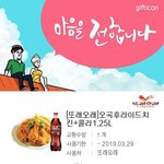 생리 <b>예정일</b> 이주나 지낫다..