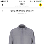 이 <b>점퍼</b> 어때? 추반 해줘!