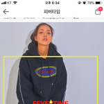 [드루와] 판녀들아 옷 추반좀