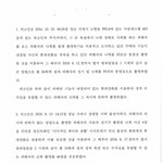 [도와주세요] <b>거제도</b> 조선소 성폭행 피해자입니다 제발 도와주세요