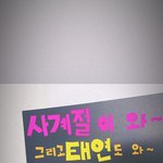 [드루와] 태연 <b>사계</b> 뮤비 선공개됐어!