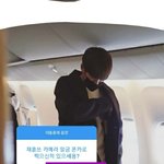 [NCT] 홈마인스타<b>스토리</b> 대박