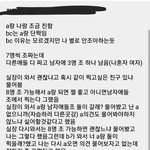 너무 스트레스받아서 올립니다 봐주셔요