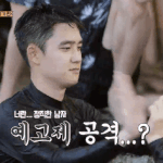 [EXO] 경수 예고제 <b>공격</b>하는 거 ㅋㅋ