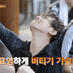 [EXO] 백현이 버티기 기술 ㅋㅋ