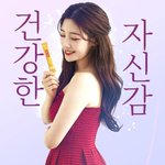 [드루와] 다이어트 딥트 3일