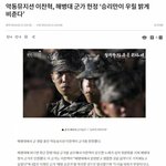 [모두드루와] <b>악뮤</b> 이찬혁 근황