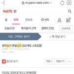 이봐요 니들이 한패라는게